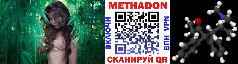 МЕТАДОН мёд как найти закладки Ханты-Мансийск