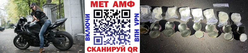 Первитин мет  blacksprut ссылки  Ханты-Мансийск 