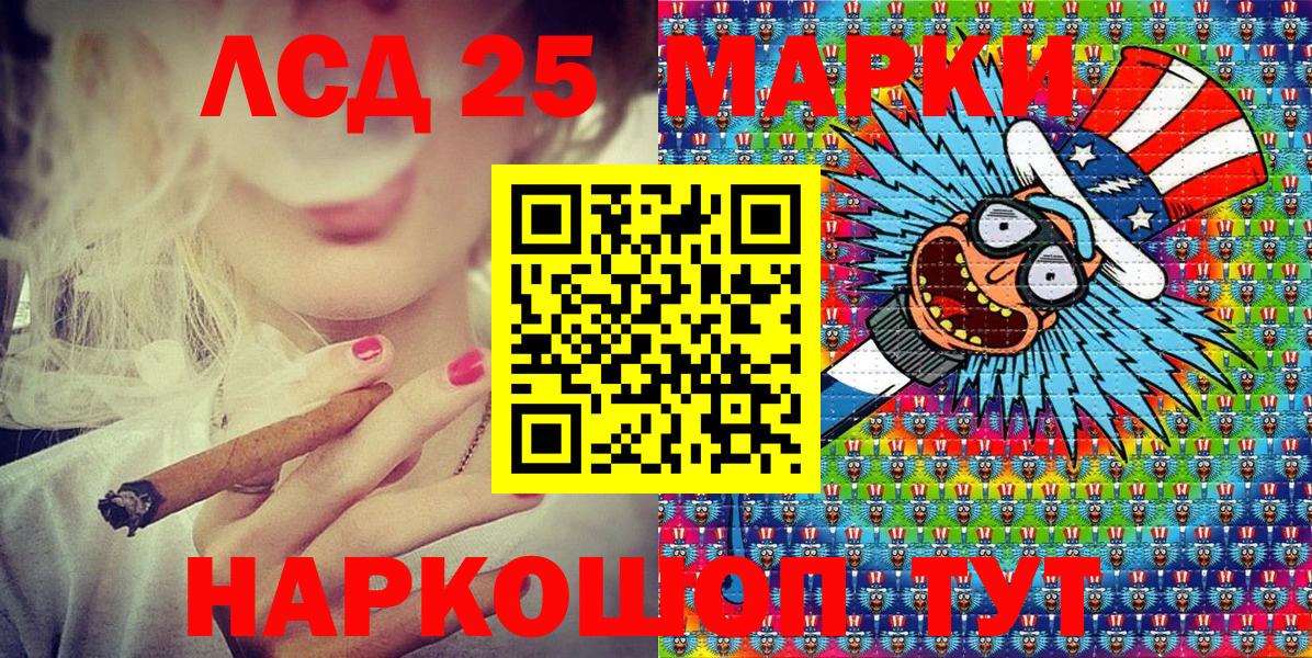 Наркотические марки 1500мкг  Марки 25I-NBOMe  Ханты-Мансийск  Вход с VPN 