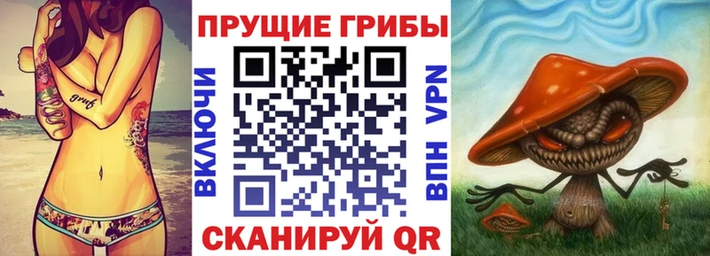 Галлюциногенные грибы прущие грибы  MEGA зеркало  Ханты-Мансийск 