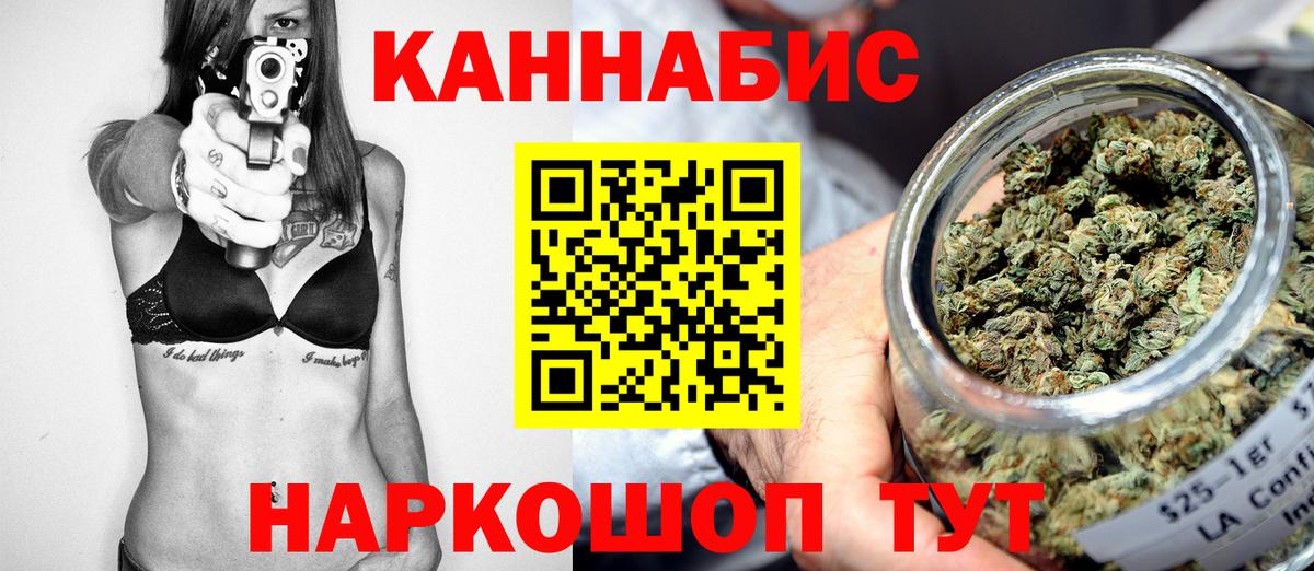 Конопля MAZAR  Вход с VPN  Бошки Шишки тримм  Шишки марихуана марихуана  Ханты-Мансийск 
